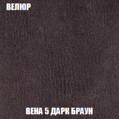 Диван Европа 1 (НПБ) ткань до 300 в Нижнем Тагиле - nizhniy-tagil.mebel24.online | фото 82