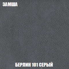 Диван Европа 1 (НПБ) ткань до 300 в Нижнем Тагиле - nizhniy-tagil.mebel24.online | фото 84