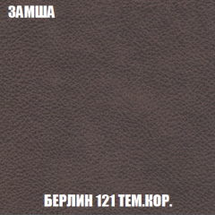 Диван Европа 1 (НПБ) ткань до 300 в Нижнем Тагиле - nizhniy-tagil.mebel24.online | фото 85