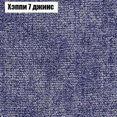 Диван Европа 1 (ППУ) ткань до 300 в Нижнем Тагиле - nizhniy-tagil.mebel24.online | фото 22