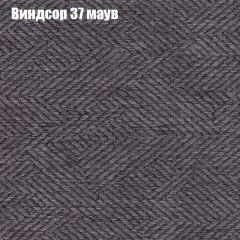 Диван Европа 1 (ППУ) ткань до 300 в Нижнем Тагиле - nizhniy-tagil.mebel24.online | фото 39