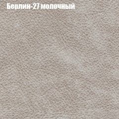 Диван Европа 2 (ППУ) ткань до 300 в Нижнем Тагиле - nizhniy-tagil.mebel24.online | фото 16