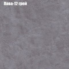 Диван Европа 2 (ППУ) ткань до 300 в Нижнем Тагиле - nizhniy-tagil.mebel24.online | фото 27