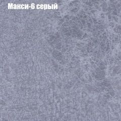 Диван Европа 2 (ППУ) ткань до 300 в Нижнем Тагиле - nizhniy-tagil.mebel24.online | фото 34