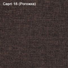 Диван Капри (Capri 18) Рогожка в Нижнем Тагиле - nizhniy-tagil.mebel24.online | фото 3