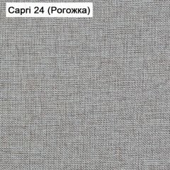 Диван Капри (Capri 24) Рогожка в Нижнем Тагиле - nizhniy-tagil.mebel24.online | фото 3