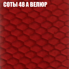 Диван Виктория 2 (ткань до 400) НПБ в Нижнем Тагиле - nizhniy-tagil.mebel24.online | фото 18