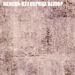 Диван Виктория 2 (ткань до 400) НПБ в Нижнем Тагиле - nizhniy-tagil.mebel24.online | фото 29
