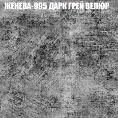 Диван Виктория 2 (ткань до 400) НПБ в Нижнем Тагиле - nizhniy-tagil.mebel24.online | фото 30