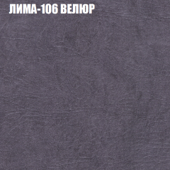 Диван Виктория 2 (ткань до 400) НПБ в Нижнем Тагиле - nizhniy-tagil.mebel24.online | фото 36