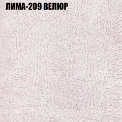 Диван Виктория 2 (ткань до 400) НПБ в Нижнем Тагиле - nizhniy-tagil.mebel24.online | фото 38