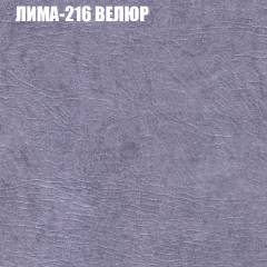 Диван Виктория 2 (ткань до 400) НПБ в Нижнем Тагиле - nizhniy-tagil.mebel24.online | фото 40