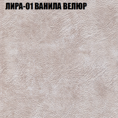 Диван Виктория 2 (ткань до 400) НПБ в Нижнем Тагиле - nizhniy-tagil.mebel24.online | фото 41