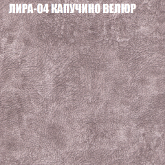 Диван Виктория 2 (ткань до 400) НПБ в Нижнем Тагиле - nizhniy-tagil.mebel24.online | фото 42