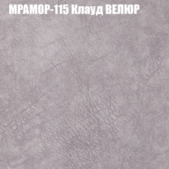 Диван Виктория 2 (ткань до 400) НПБ в Нижнем Тагиле - nizhniy-tagil.mebel24.online | фото 50