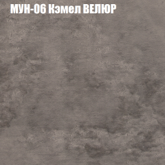 Диван Виктория 2 (ткань до 400) НПБ в Нижнем Тагиле - nizhniy-tagil.mebel24.online | фото 51