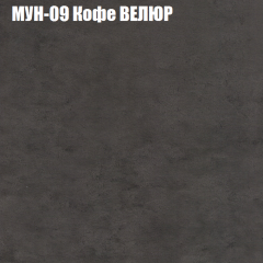 Диван Виктория 2 (ткань до 400) НПБ в Нижнем Тагиле - nizhniy-tagil.mebel24.online | фото 52