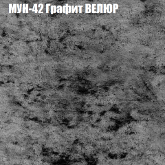 Диван Виктория 2 (ткань до 400) НПБ в Нижнем Тагиле - nizhniy-tagil.mebel24.online | фото 56