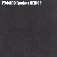 Диван Виктория 2 (ткань до 400) НПБ в Нижнем Тагиле - nizhniy-tagil.mebel24.online | фото 57