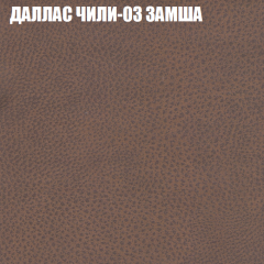 Диван Виктория 3 (ткань до 400) НПБ в Нижнем Тагиле - nizhniy-tagil.mebel24.online | фото 13