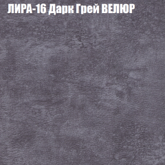 Диван Виктория 3 (ткань до 400) НПБ в Нижнем Тагиле - nizhniy-tagil.mebel24.online | фото 32