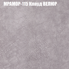Диван Виктория 3 (ткань до 400) НПБ в Нижнем Тагиле - nizhniy-tagil.mebel24.online | фото 38