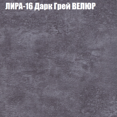Диван Виктория 4 (ткань до 400) НПБ в Нижнем Тагиле - nizhniy-tagil.mebel24.online | фото 32