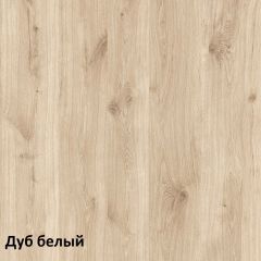 Эйп Комод 13.322 в Нижнем Тагиле - nizhniy-tagil.mebel24.online | фото 5