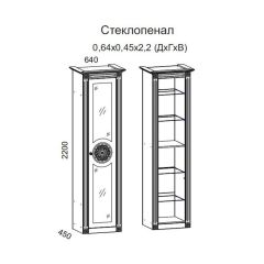 Гостиная Джулия 3.0 (Белый/Белое дерево с платиной золото) в Нижнем Тагиле - nizhniy-tagil.mebel24.online | фото 2