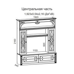 Гостиная Джулия 3.0 (Белый/Белое дерево с платиной золото) в Нижнем Тагиле - nizhniy-tagil.mebel24.online | фото 3