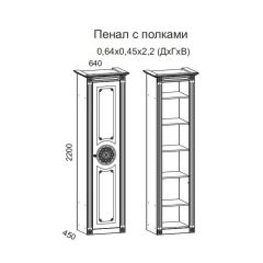 Гостиная Джулия 3.4 (Итальянский орех/Груша с платиной черной) в Нижнем Тагиле - nizhniy-tagil.mebel24.online | фото 4