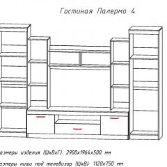 Гостиная ПАЛЕРМО-4 в Нижнем Тагиле - nizhniy-tagil.mebel24.online | фото 2