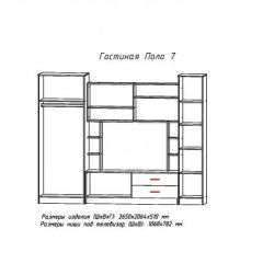 Гостиная ПОЛО-7 в Нижнем Тагиле - nizhniy-tagil.mebel24.online | фото 2