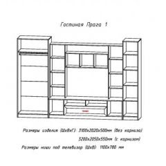 Гостиная ПРАГА-1 Анкор белый в Нижнем Тагиле - nizhniy-tagil.mebel24.online | фото 3