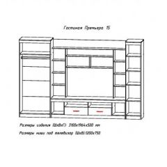 Гостиная ПРЕМЬЕРА-15 в Нижнем Тагиле - nizhniy-tagil.mebel24.online | фото 2