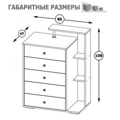 Камелия Комод, цвет белый, ШхГхВ 80х46,8х107,6 см., НЕ универсальная сборка в Нижнем Тагиле - nizhniy-tagil.mebel24.online | фото 4