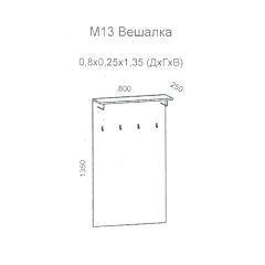 Колибри М13 Вешалка (дуб золотой) в Нижнем Тагиле - nizhniy-tagil.mebel24.online | фото 2