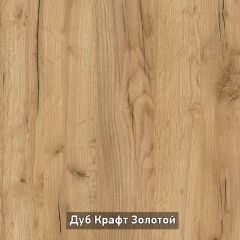 ВИРТОН 3 Комод с надстройкой в Нижнем Тагиле - nizhniy-tagil.mebel24.online | фото 8