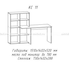Компьютерный стол №11 (Анкор белый) в Нижнем Тагиле - nizhniy-tagil.mebel24.online | фото