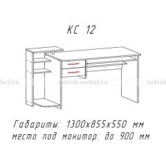 Компьютерный стол №12 (Анкор белый) в Нижнем Тагиле - nizhniy-tagil.mebel24.online | фото