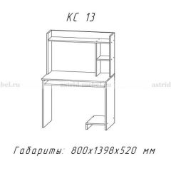 Компьютерный стол №13 (Анкор белый) в Нижнем Тагиле - nizhniy-tagil.mebel24.online | фото