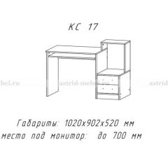 Компьютерный стол №17 (Анкор темныйанкор темный) в Нижнем Тагиле - nizhniy-tagil.mebel24.online | фото