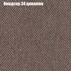 Кресло Бинго 3 (ткань до 300) в Нижнем Тагиле - nizhniy-tagil.mebel24.online | фото 7