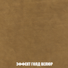 Кресло Брайтон (ткань до 300) в Нижнем Тагиле - nizhniy-tagil.mebel24.online | фото 71