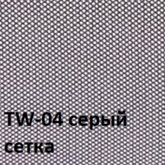 Кресло для оператора CHAIRMAN 696 хром (ткань TW-11/сетка TW-04) в Нижнем Тагиле - nizhniy-tagil.mebel24.online | фото 4