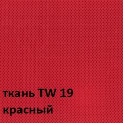 Кресло для оператора CHAIRMAN 696 white (ткань TW-19/сетка TW-69) в Нижнем Тагиле - nizhniy-tagil.mebel24.online | фото 3