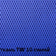 Кресло для оператора CHAIRMAN 698 хром (ткань TW 10/сетка TW 05) в Нижнем Тагиле - nizhniy-tagil.mebel24.online | фото 5