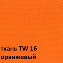 Кресло для оператора CHAIRMAN 698 хром (ткань TW 16/сетка TW 66) в Нижнем Тагиле - nizhniy-tagil.mebel24.online | фото 4