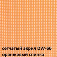 Кресло для посетителей CHAIRMAN NEXX (ткань стандарт черный/сетка DW-66) в Нижнем Тагиле - nizhniy-tagil.mebel24.online | фото 5