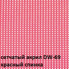 Кресло для посетителей CHAIRMAN NEXX (ткань стандарт черный/сетка DW-69) в Нижнем Тагиле - nizhniy-tagil.mebel24.online | фото 4